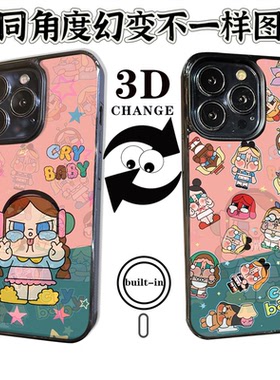 3D光栅变图盲盒哭娃适用三星s25ultra方形手机壳s24ultra可爱s23plus+小众zFlip7/6代折叠zFlip4保护套Flip5