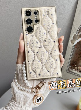 ins泫雅风小羊皮蓝色蝴蝶适用三星s23ultra手机壳珍珠挂绳s23u高级s23plus欧美超火网红保护套女