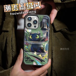 驯龙高手无牙仔飞翔适用iPhone17pro苹果16promax羽绒服17air手机壳森绿14promax个性男13保护套15plus潮牌12