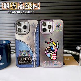潮牌高級感kenzo老虎頭暴力kaws太陽花適用iPhone15promax蘋果16plus手機殼14magsafe磁吸13情侶12男女11輕奢