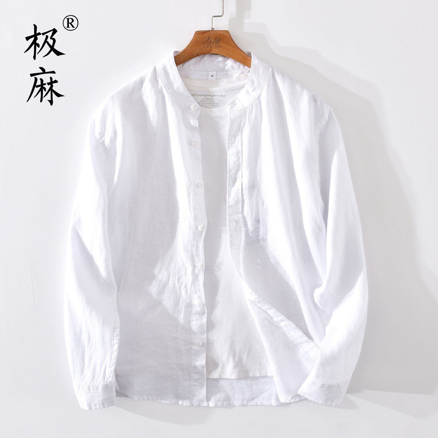 极麻清新基础立领长袖亚麻衬衫男士日系休闲文艺透气宽松麻料衬衣