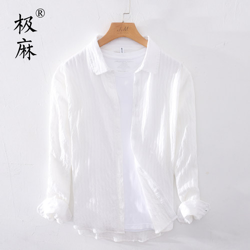 清新基础文艺休闲长袖衬衫