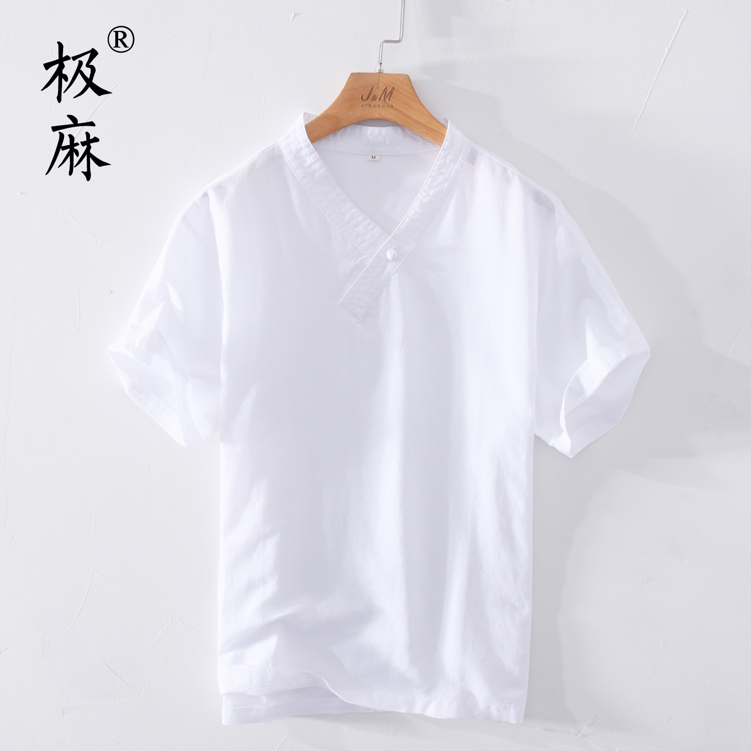 极麻中国风盘扣百搭短袖棉麻T恤男士夏季V领薄款休闲宽松亚麻汗衫