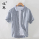 极麻小清新条纹短袖 亚麻衬衣潮 日系休闲文艺宽松半袖 棉麻衬衫 男士