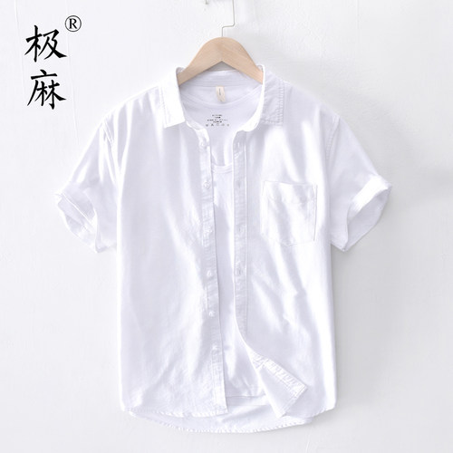 极麻牛津纺大码短袖衬衫青年文艺