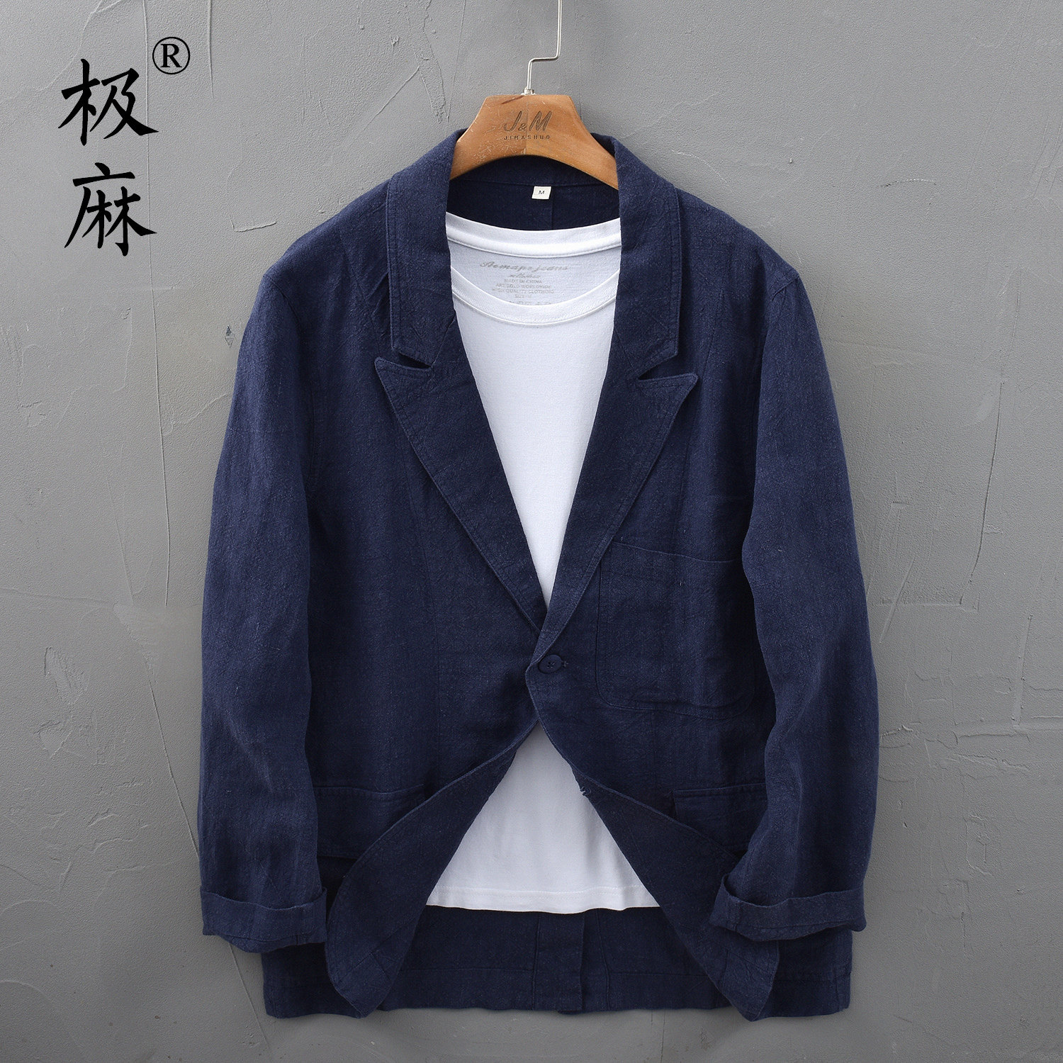 极麻休闲商务薄款亚麻小西服男士大码正装宽松透气棉麻料西装外套