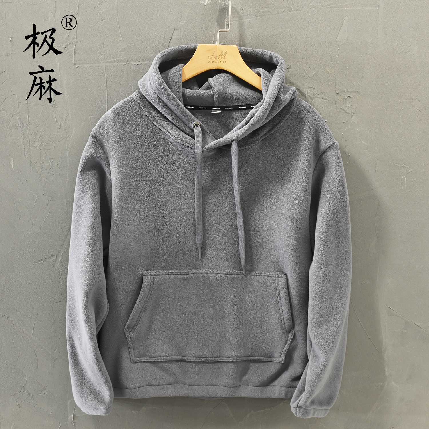 保暖加绒套头连帽卫衣