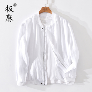 极麻日系棒球领休闲亚麻夹克男士基础青年透气宽松麻料上衣外套潮