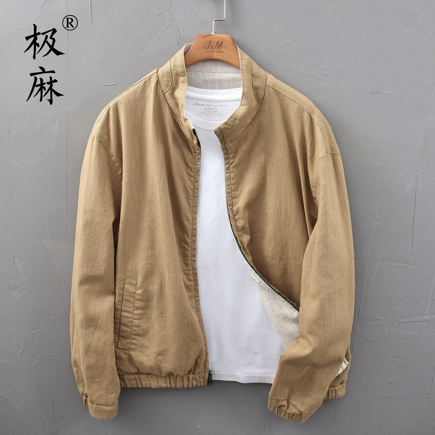 极麻复古立领苎麻休闲棉麻夹克男士秋季基础青年宽松亚麻上衣外套