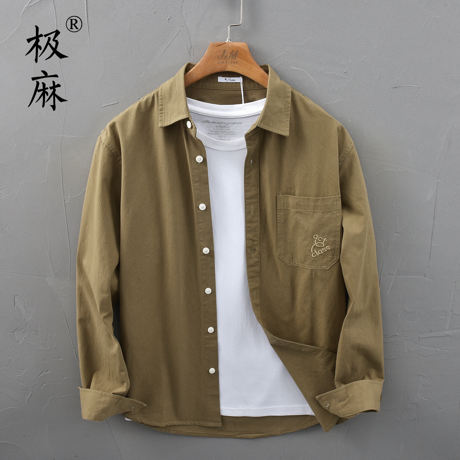 复古潮流刺绣休闲长袖衬衫