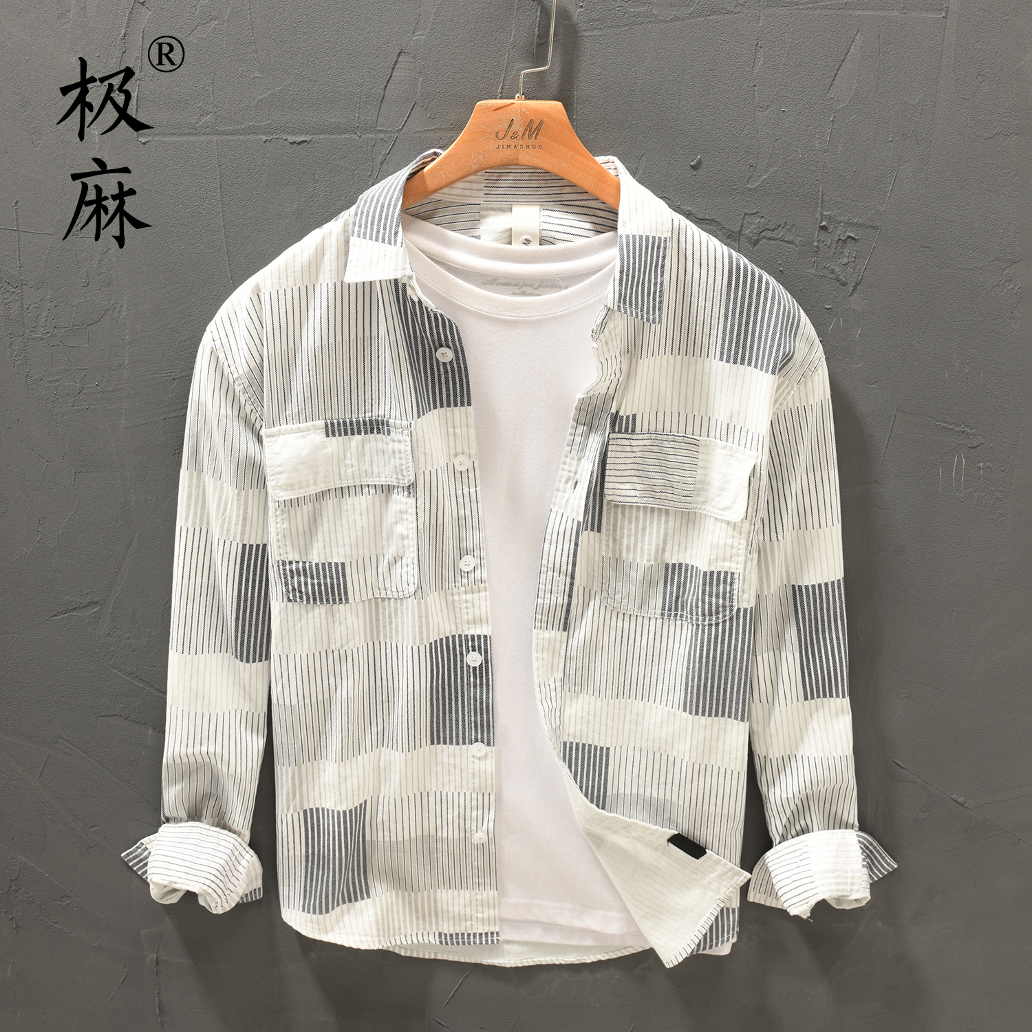 极麻日系复古条纹撞色长袖衬衫