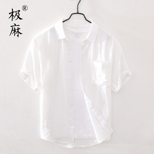 休闲百搭大码 极麻清新基础文艺短袖 夏季 棉麻衬衫 宽松亚麻衬衣 男士