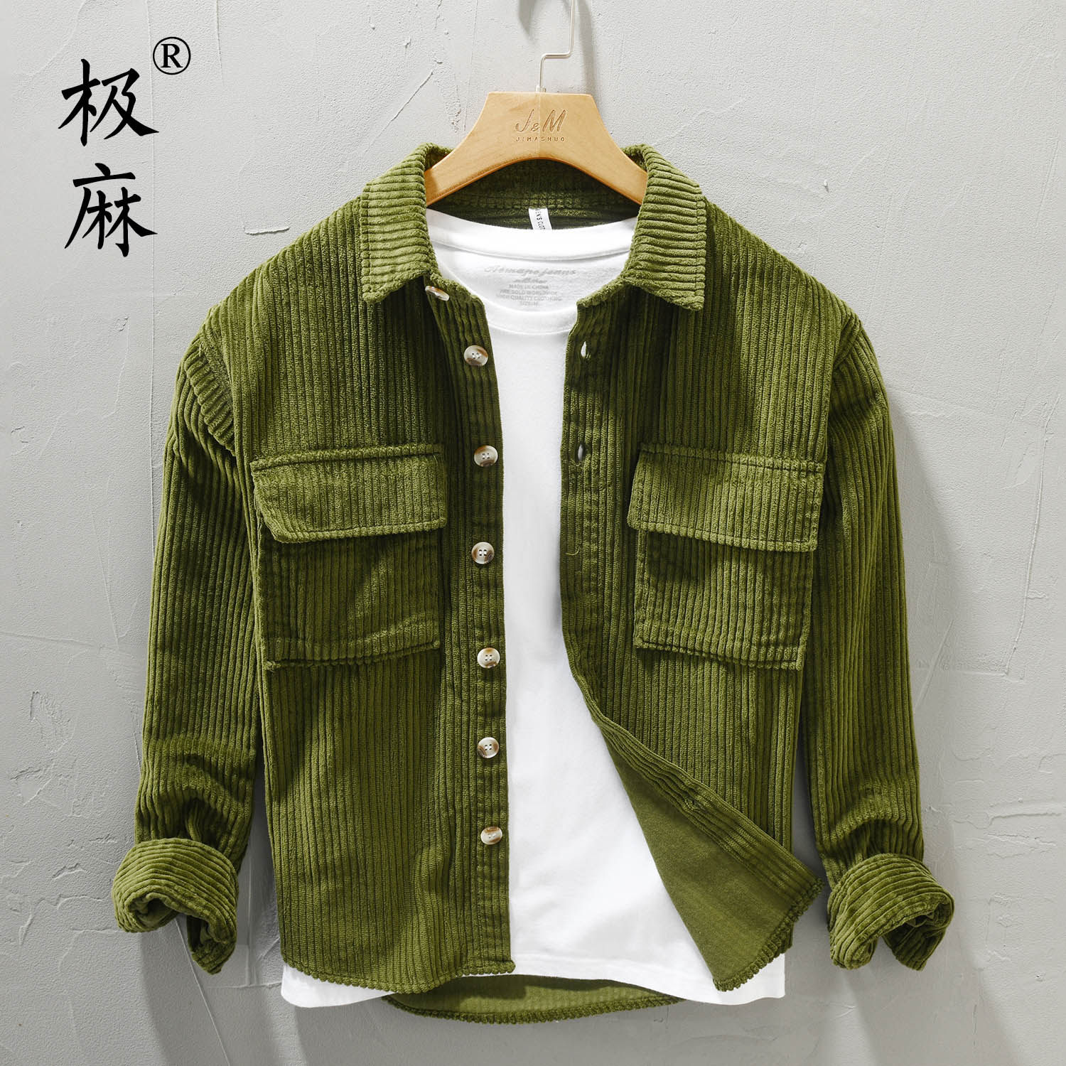 极麻复古保暖灯芯绒长袖衬衫男士休闲百搭宽松大码条绒纯棉衬衣潮,男装,衬衫,淘宝优惠券,粉丝福利购,淘宝优惠卷