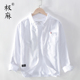 极麻日系牛津纺休闲长袖 青年文艺宽松纯棉衬衣潮 复古薄款 衬衫 男士