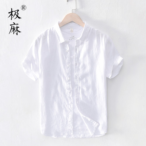 极麻清新基础日系宽松半袖衬衫