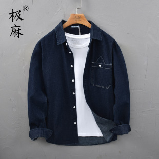 秋季 男士 日系文艺休闲舒适宽松衬衣 衬衫 极麻复古水洗百搭牛仔长袖