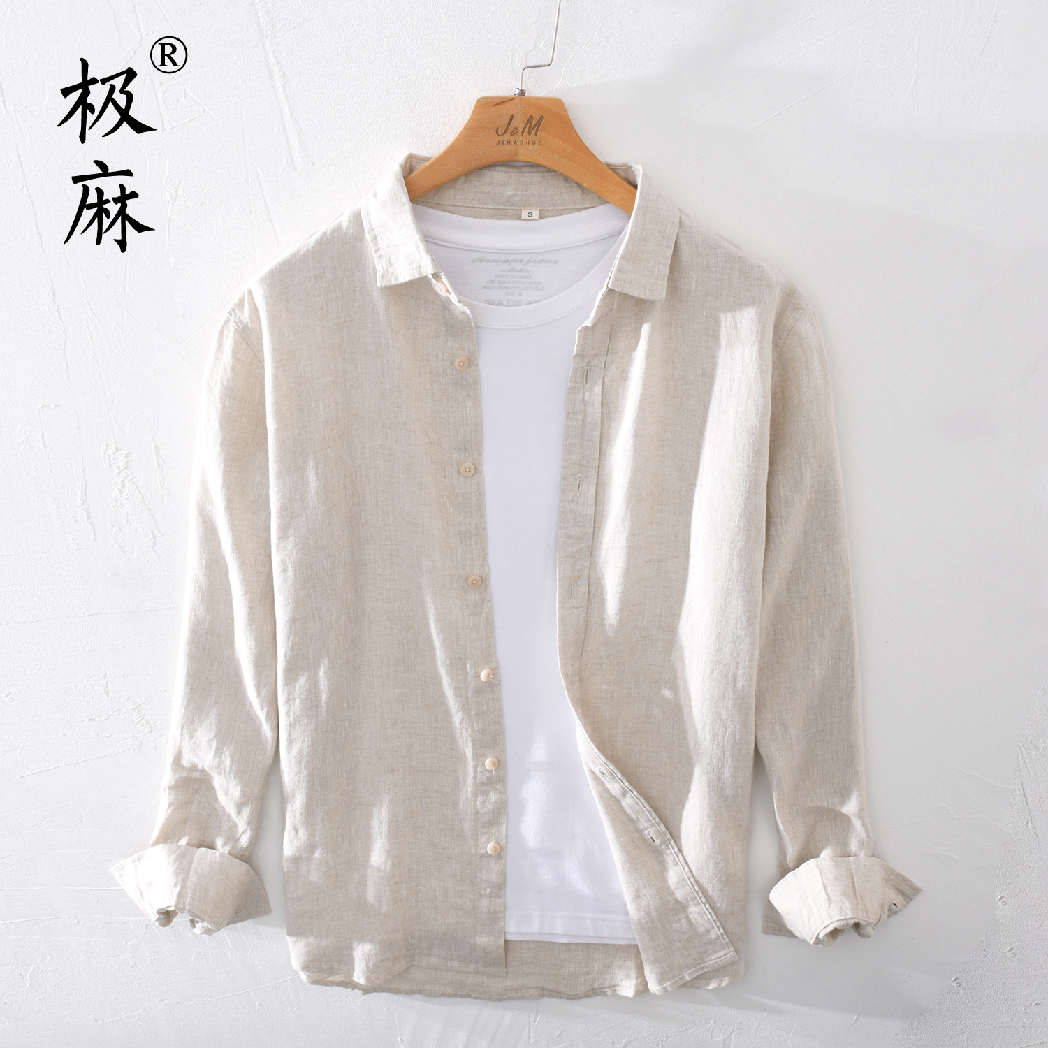 极麻日系薄款百搭休闲长袖亚麻衬衫男士夏季复古大码宽松棉麻衬衣