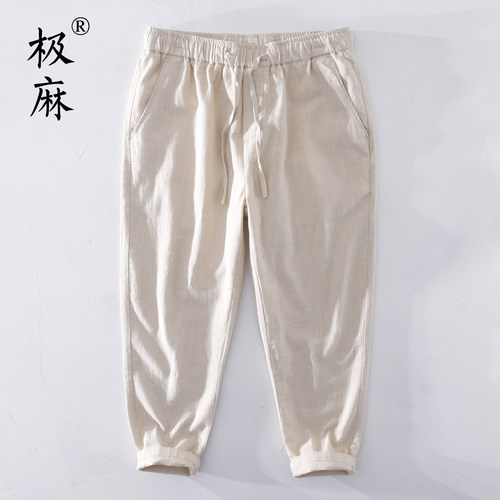 夏季薄款抽绳苎麻直筒休闲裤