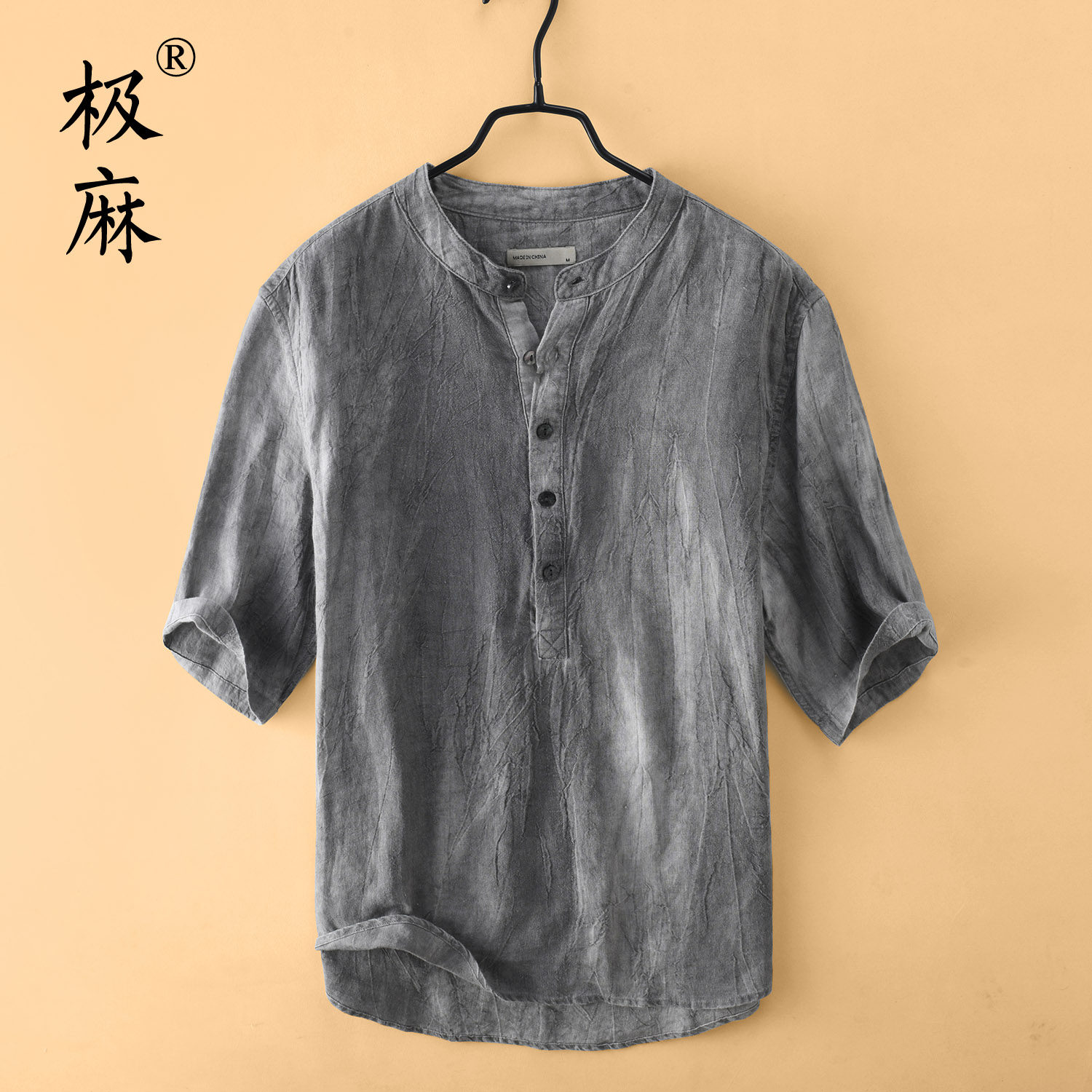 极麻复古立领压皱套头五分袖亚麻衬衫男士休闲宽松青年麻料衬衣潮