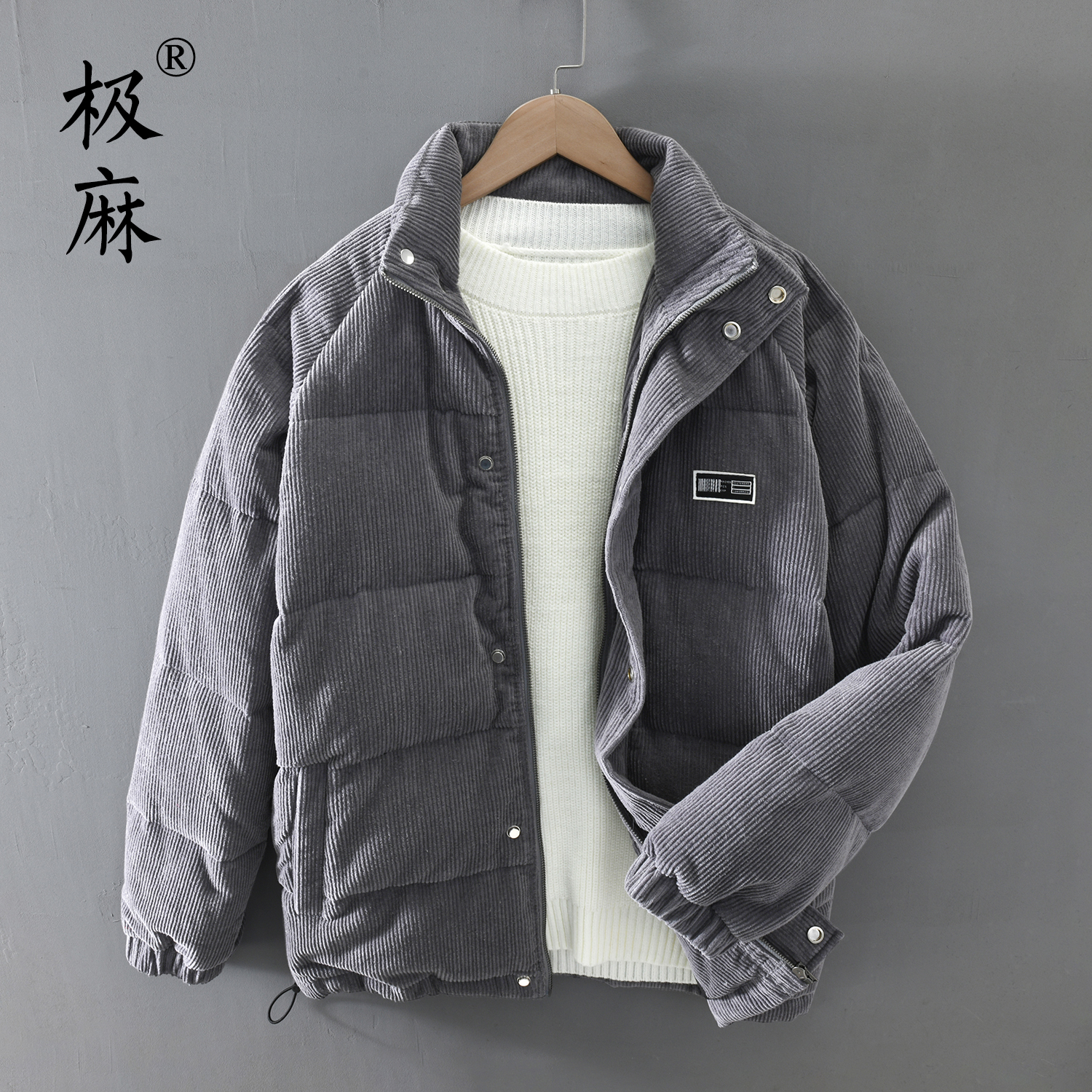 极麻保暖大码休闲条绒宽松纯棉