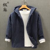 极麻中国风连帽盘扣苎麻棉衣男士 复古休闲百搭宽松棉麻上衣外套潮