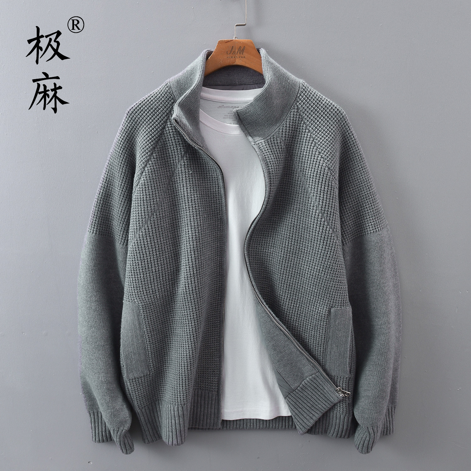 极麻复古立领针织鸭绒保暖羽绒服男士休闲加厚青年宽松上衣外套潮,男装,羽绒服,淘宝优惠券,粉丝福利购,淘宝优惠卷