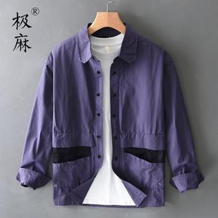 舒适宽松衬衣 极麻复古撞色拼接休闲长袖 衬衫 男士 日系潮流青年大码