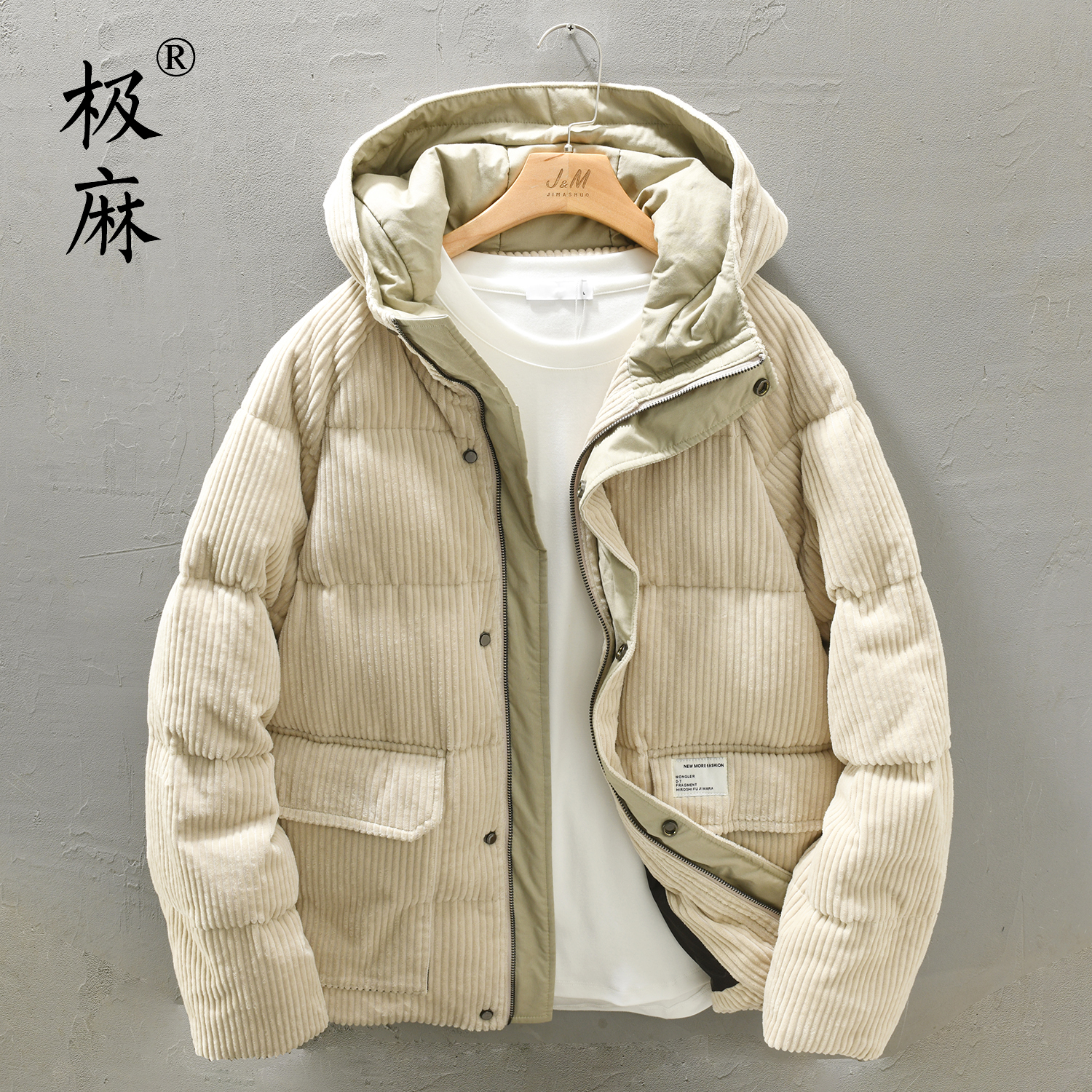 极麻休闲连帽白鸭绒羽绒服