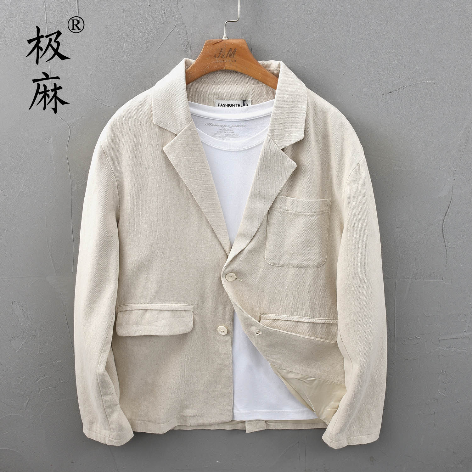 极麻复古基础平驳领棉麻小西服男士商务休闲大码宽松亚麻西装外套,男装,休闲西服,淘宝优惠券,粉丝福利购,淘宝优惠卷