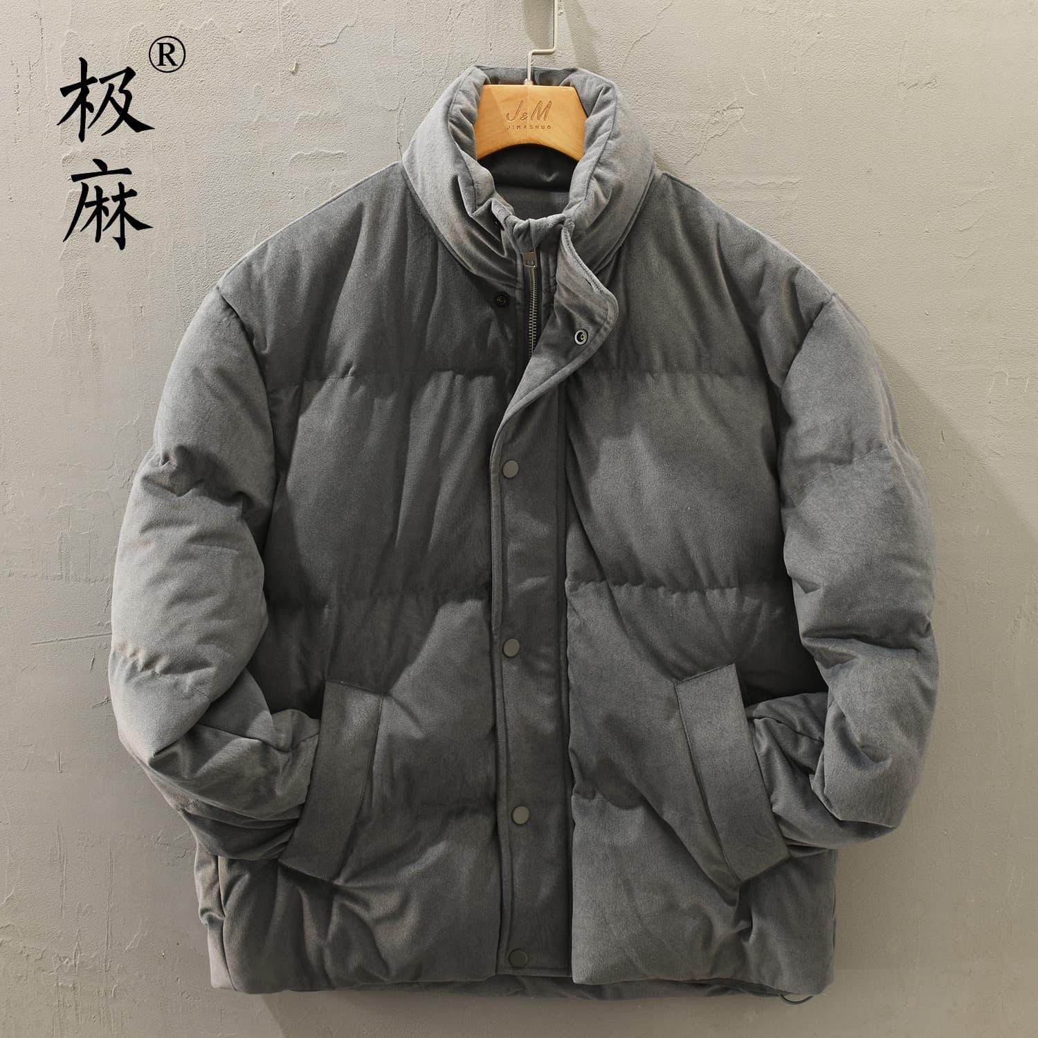 复古立领白鸭绒羽绒服