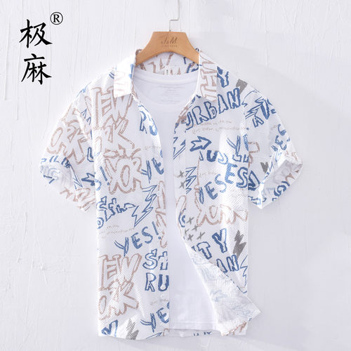 印花百搭休闲短袖衬衫