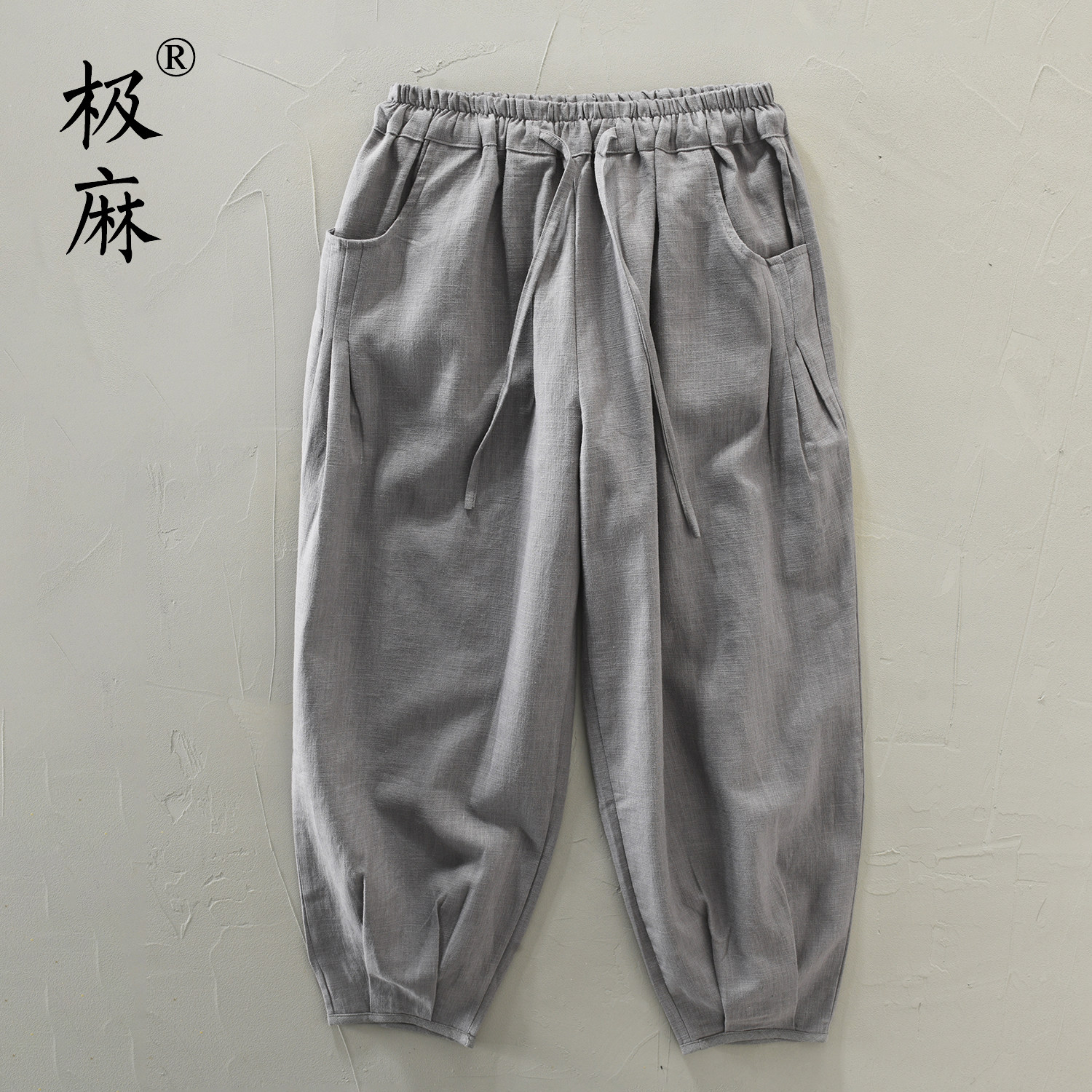 极麻复古个性哈伦棉麻休闲裤男士国潮松紧腰抽绳宽松百搭亚麻长裤,男装,休闲裤,淘宝优惠券,粉丝福利购,淘宝优惠卷