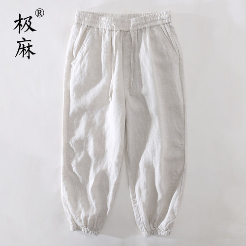 直筒束脚亚麻休闲长裤
