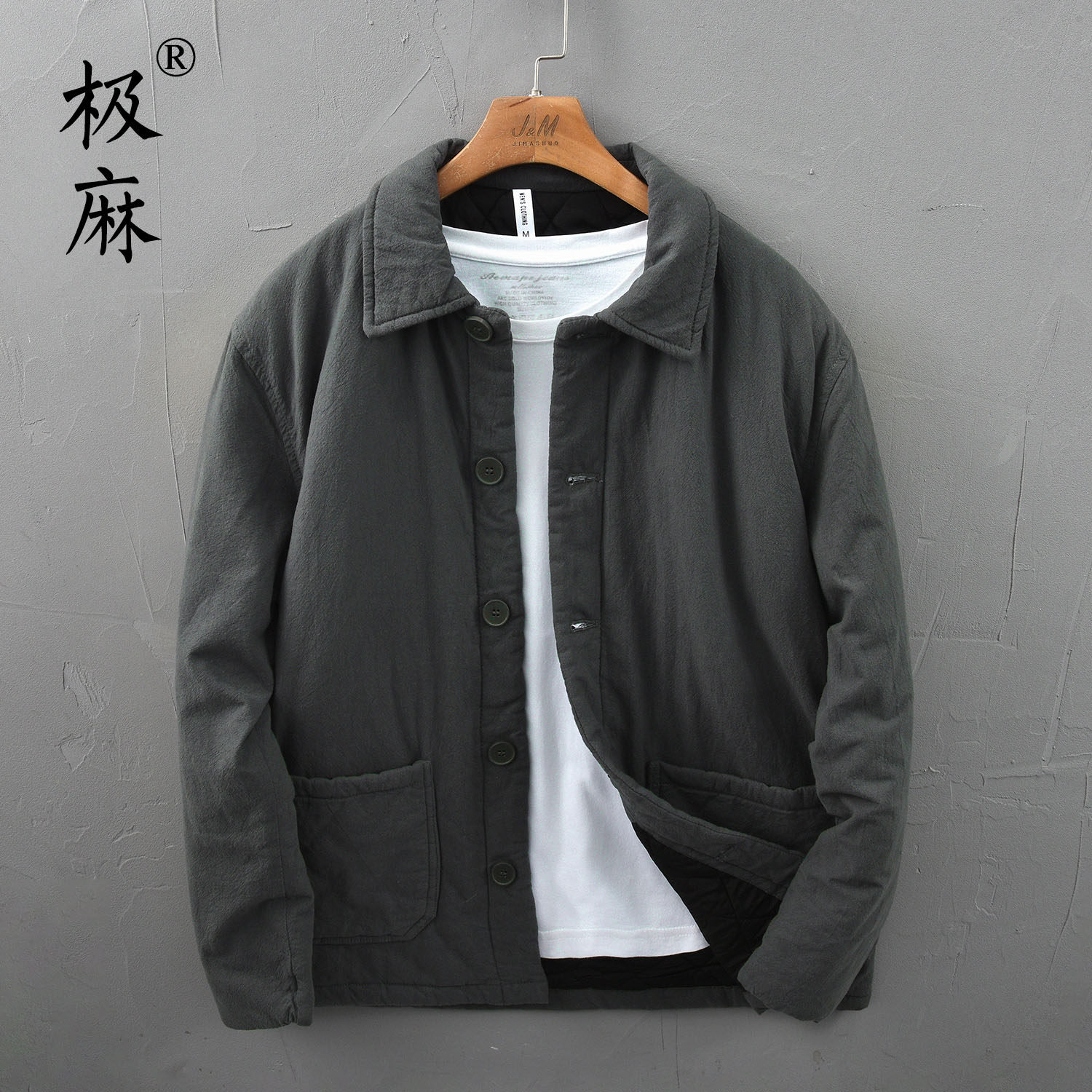 极麻日系复古加厚保暖休闲棉衣男士冬季舒适百搭宽松纯棉上衣外套