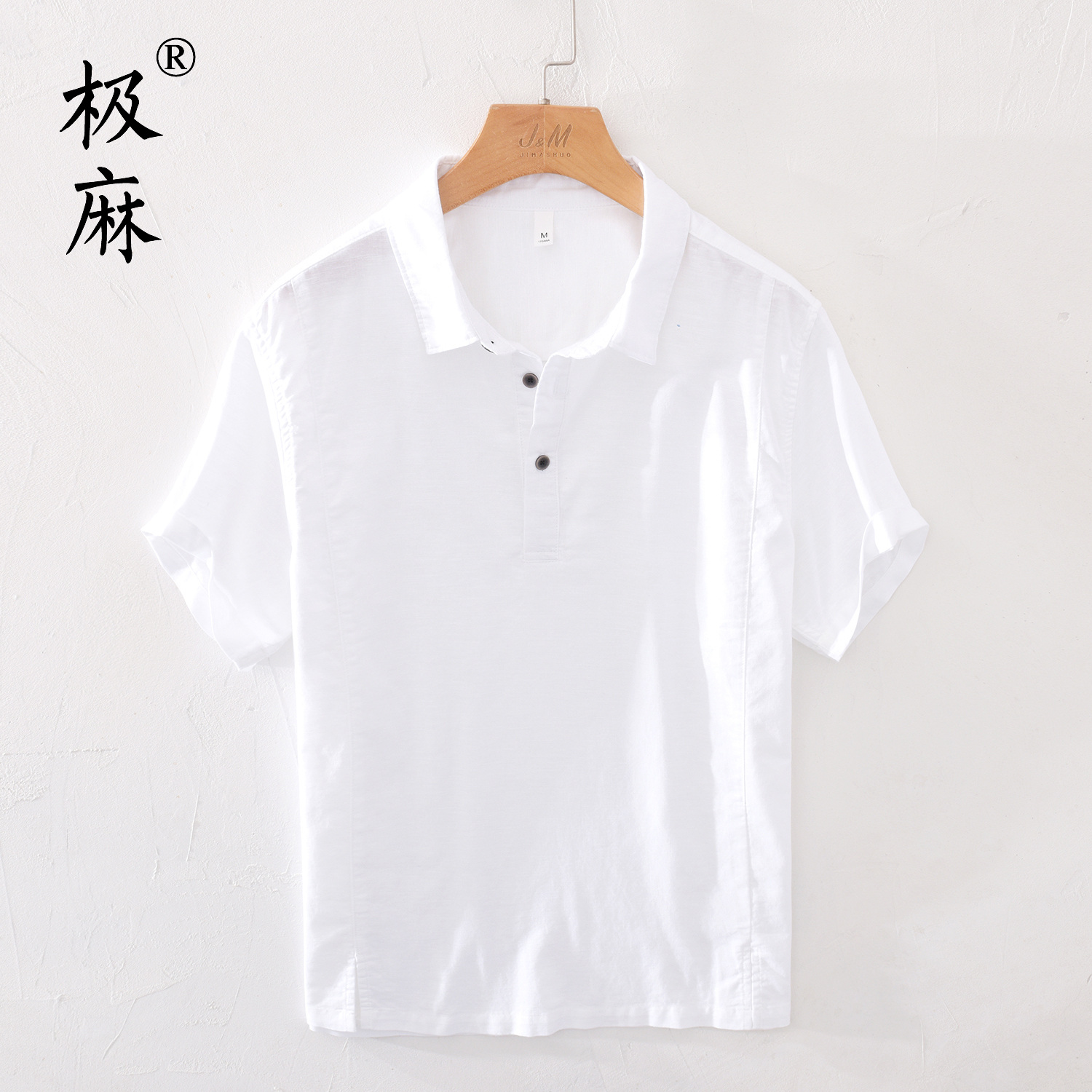 极麻夏季基础套头短袖棉麻衬衫男士清新文艺休闲青年宽松亚麻衬衣