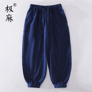 极麻复古国潮直筒束脚棉麻灯笼裤 男松紧腰抽绳休闲宽松亚麻九分裤