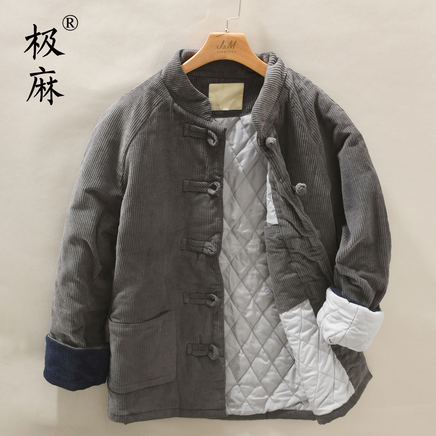 极麻盘扣立领加厚灯芯绒棉衣