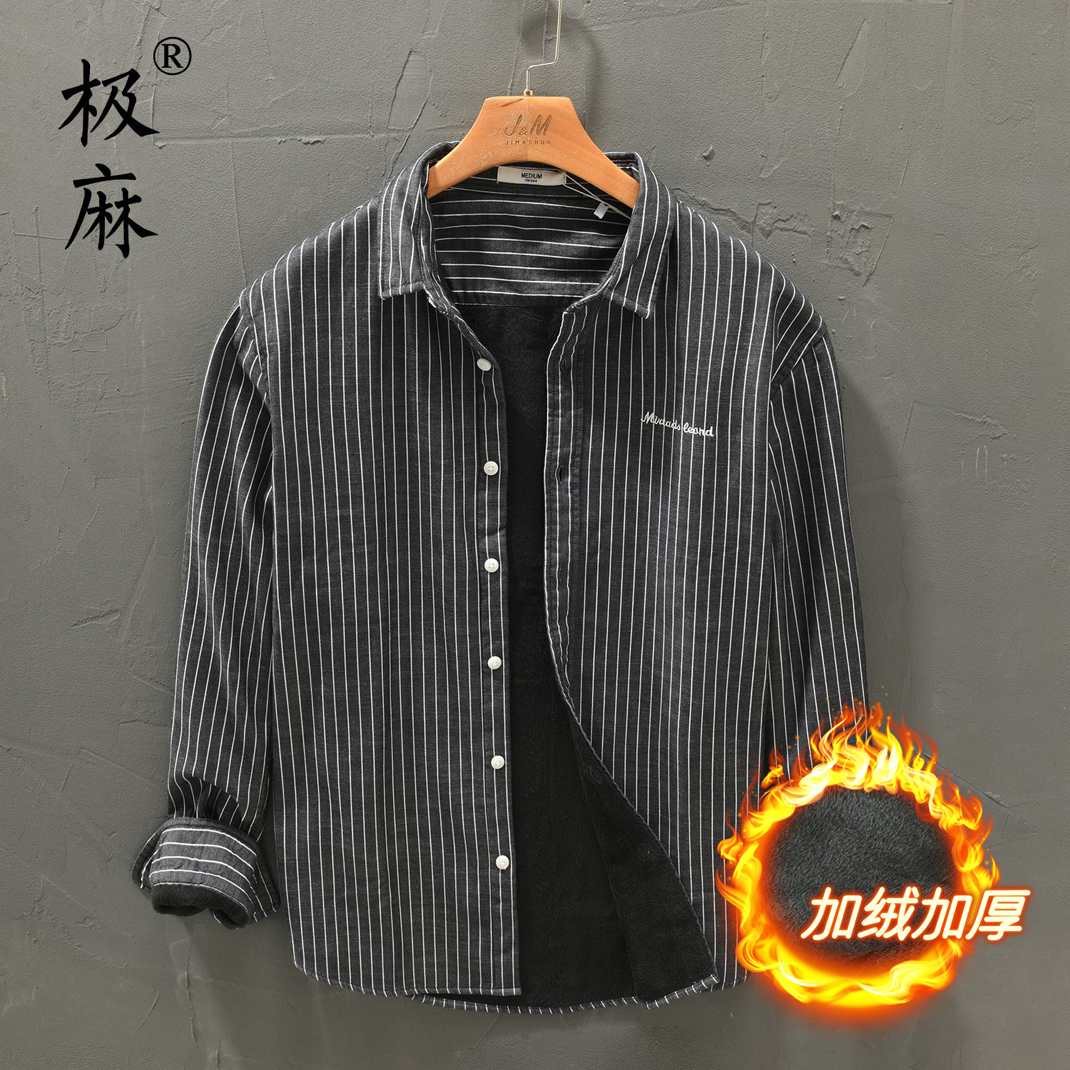 复古刺绣加绒条纹长袖衬衫