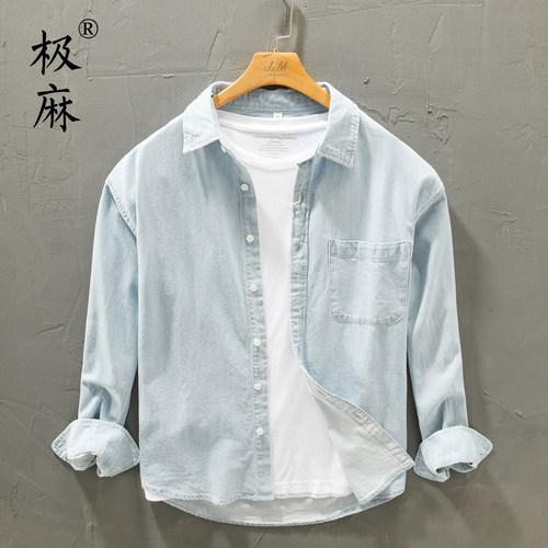 日系水洗磨白长袖牛仔衬衫