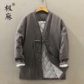 极麻国风盘扣苎麻保暖休闲棉衣男士 复古加厚舒适宽松棉麻上衣外套