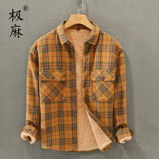 休闲宽松青年百搭舒适纯棉衬衣 男士 极麻复古格纹保暖加绒长袖 衬衫