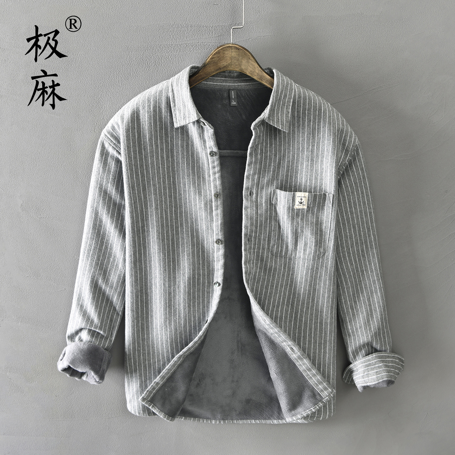 条纹休闲加绒长袖衬衫