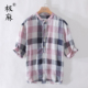 宽松麻料汗衫 极麻拼色格子色织立领休闲短袖 大码 夏季 亚麻T恤男士