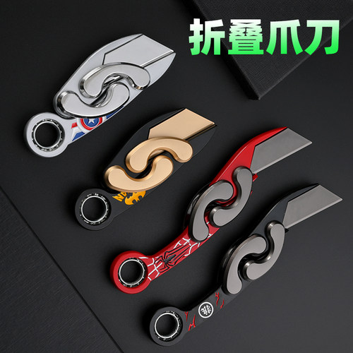 爪刀可折叠玩具机械合金未开刃爪子男女孩子生蝴蝶伸缩金属甩练习 - 封面