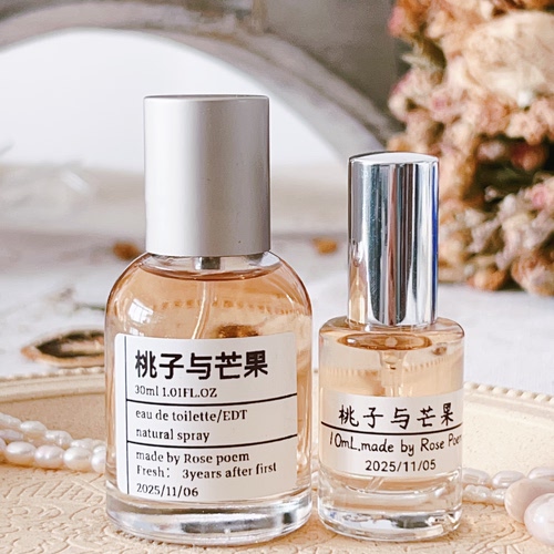 Rose poem 「桃子与芒果」衣物香薰喷雾