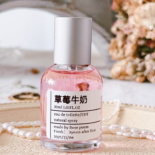 Rose poem   草莓牛奶  衣物香薰喷雾
