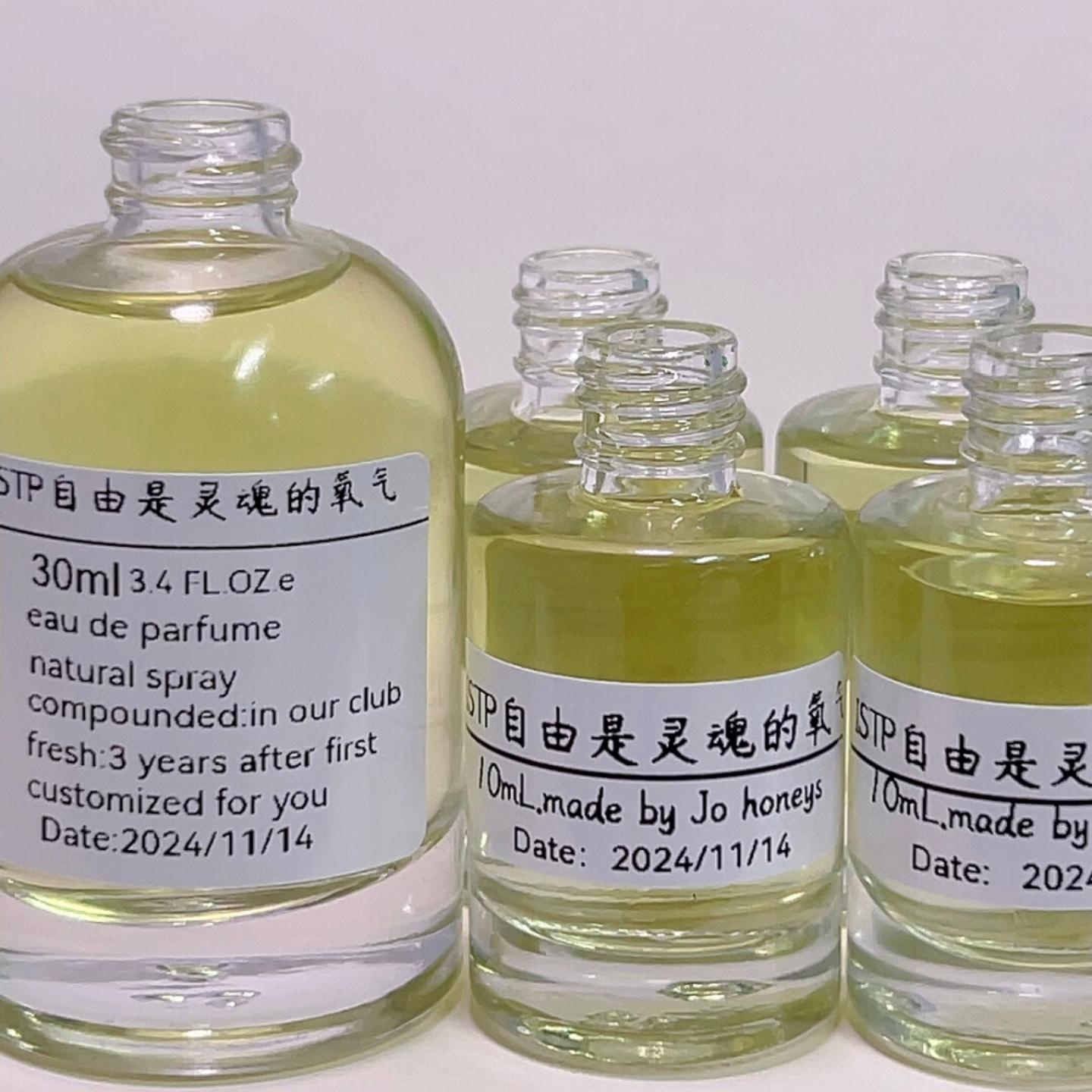 手调小众香氛「istp自由是灵魂的氧气」香氛喷雾