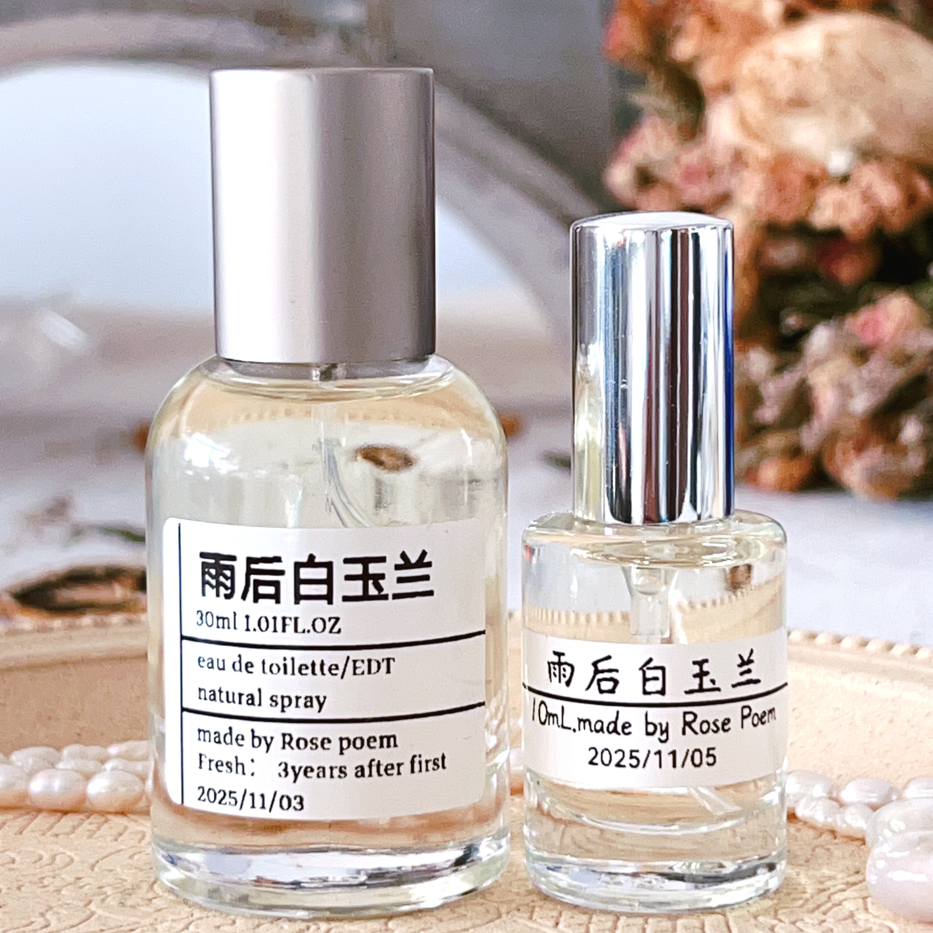 Rose poem 「雨后白玉兰」衣物香薰喷雾
