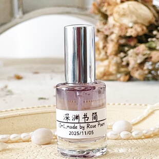 Rose poem 「深渊书简」 衣物香薰喷雾