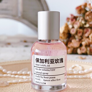 「保加利亚玫瑰」 衣物香薰喷雾 poem Rose
